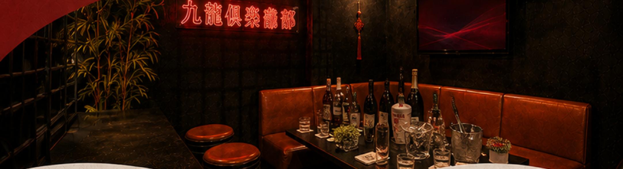 酒が並ぶ九龍倶楽部の店内